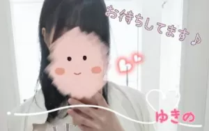 ゆきのさんのブログ画像