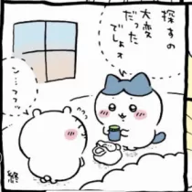 ゆめさんのブログ画像