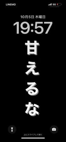 まおさんのブログ画像