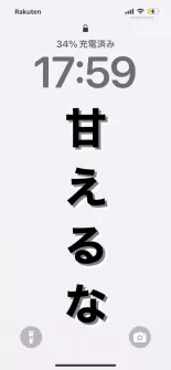 まおさんのブログ画像