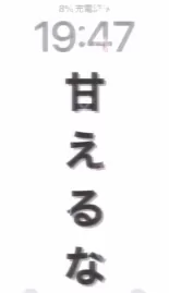 まおさんのブログ画像