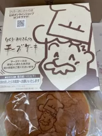 つばささんのブログ画像