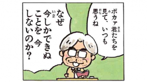 らんさんのブログ画像