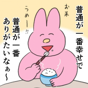 あいさんのブログ画像