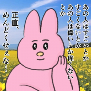 あいさんのブログ画像