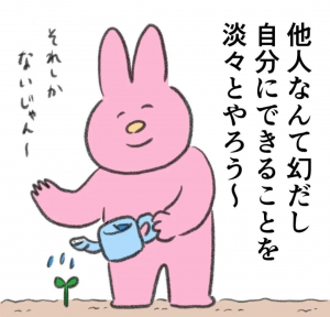 あいさんのブログ画像