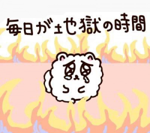 あいさんのブログ画像