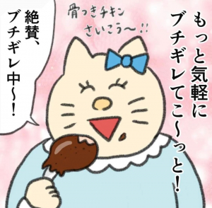 あいさんのブログ画像