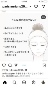 セリーヌさんのブログ画像