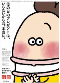 らんさんのブログ画像