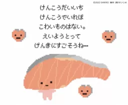 らんさんのブログ画像