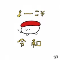 らいさんのブログ画像