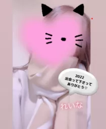 れいなさんのブログ画像