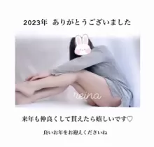 れいなさんのブログ画像