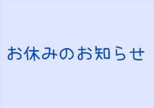 のぞみさんのブログ画像