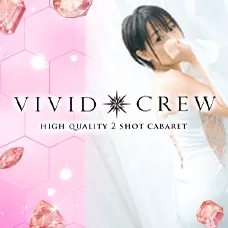 ビビッ！と来る厳選された美女と妖艶なサービスでメロメロ♥【VIVID CREW十三店】