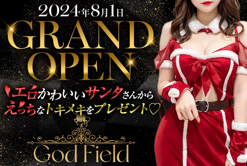 God Field(ゴッドフィールド)