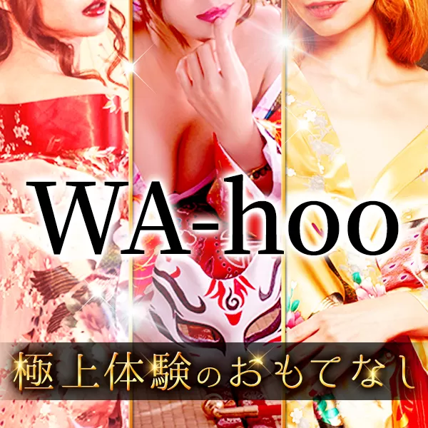 WA-hoo(ワフー)