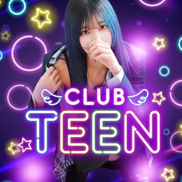 CLUB TEEN(クラブティーン)