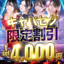 GGC(ジージーシー)