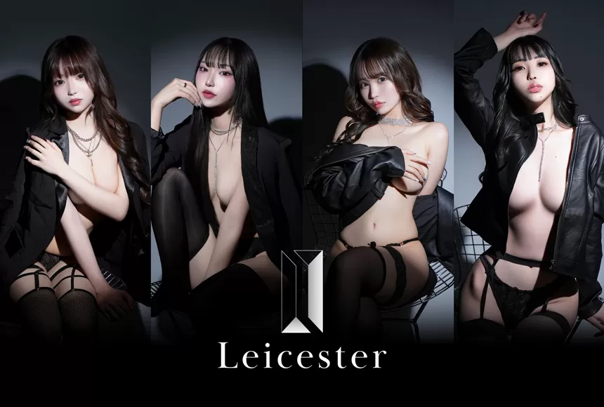 歌舞伎LEICESTER（レスター）夜