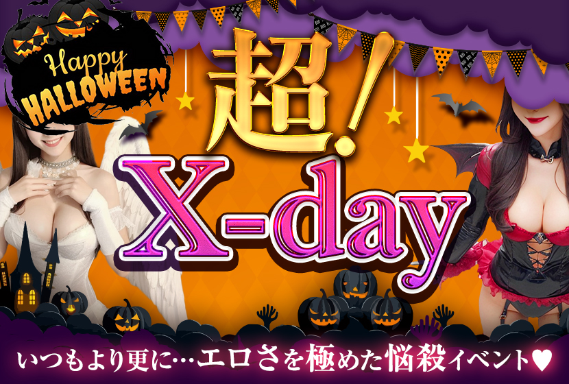 Happy Halloween♪