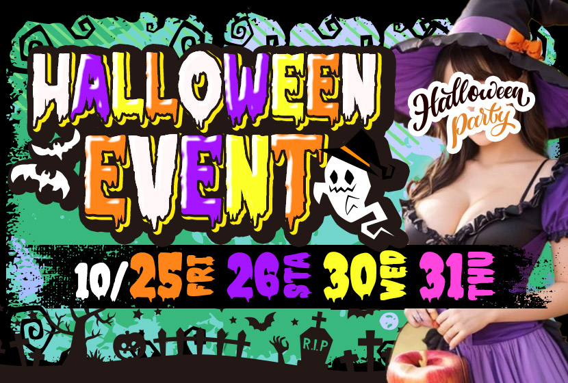 🎃ハロウィンイベント開催🧙‍♀️