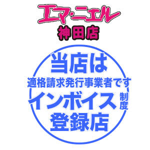 メルマガ会員登録で毎日セット料金半額！無料飲み放題！メルマガ登録すると特典が満載！！