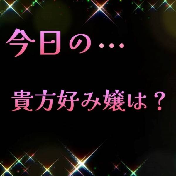 日曜日もオススメ嬢が和ませますよ♡