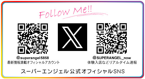 Official SNS☆FOLLOW ME!!