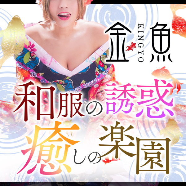 【キャバセク限定】特別クーポン配信中★