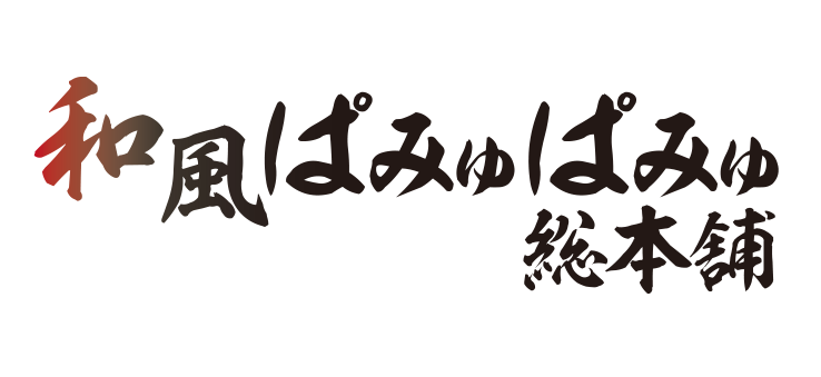 おいらんスピリッツロゴ