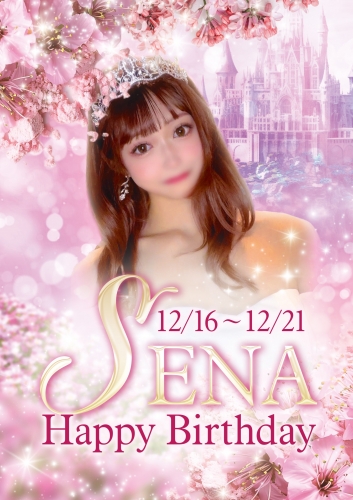 ❤️12/21【朝の部】出勤15名❤️