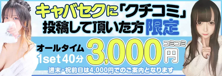 中野・荻窪のセクキャバならポポ